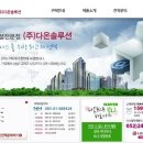 (주)다온솔루션 이미지