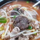 어등산청진동해장국 이미지