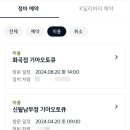 화곡점기아오토큐 이미지