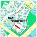상암 월드컵파크 4단지 아파트 | [2025 타경 51080] 상암 월드컵파크10단지 아파트 경매분석, &#34;대지권 미등기&#34;지만 기회는 다르다