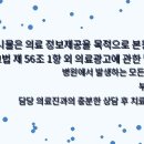 브리즈성형외과 네이버블로그