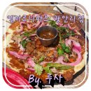 엘까르니따스 광안리점 이미지