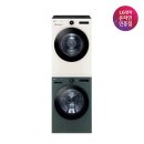 그린세탁 - 안산시 단원구 화랑로 408 | LG전자 트롬 세탁건조기세트 그린베이지 23kg 추천 후기 이렇게 편할 줄이야