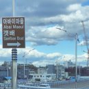 신유외과의원 이미지