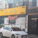 연제구청 이미지