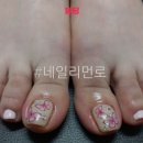 네일리먼로
