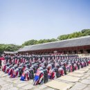 하나종묘 이미지