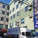 경선산부인과의원 이미지