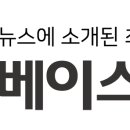 은평BYC