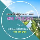 한라최고공인중개사사무소 이미지