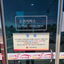 전곡우체국 이미지