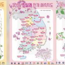 금강부분정비 이미지