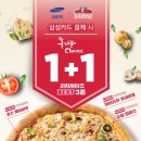 파파존스 이미지