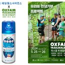 쿨사이언스