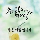 유월