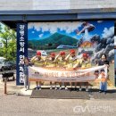 광명시평생학습원 이미지