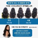 펌퀸하연 직펌제ㅣ열펌 시간 단축과 탄력있는 컬을 동시에! 미용실원장님 리얼 후기