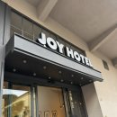 조이호텔 | 피렌체 호텔 추천 조이호텔 숙박, 조식 후기