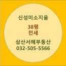 영선공인중개사사무소 이미지
