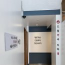 역삼언주약국 이미지