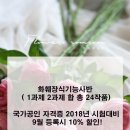 플라워솜솜