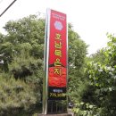 호남가게 이미지