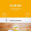 미니멀 샐러드 이미지