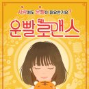 바탕골미술관 | 방학에 보기 좋은 연극 추천🎭