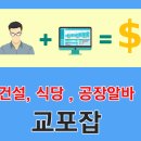 한국요양수원주