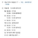 한일산부인과