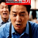 나이스체크기