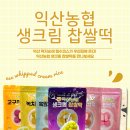 익산농협하나로마트 네이버블로그