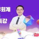 정원세무회계 네이버블로그