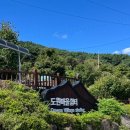 문수우체국(앞) 이미지