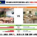 은계호수타운1 이미지