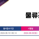 성은물류