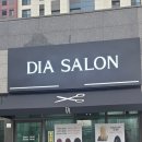 한들물빛초등학교 | ​[아산 미용실] 탕정역 디아살롱: 매직 레이어드 C컬펌으로 인생 머리 찾고 왔어요! 👩✨