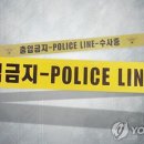 &#39;또 무시당했다&#39; 오해한 20대, 복수심에 마트계산원 27차례 찔러 이미지