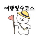 빠라디카페