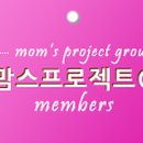 (주)맘스 이미지
