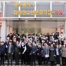 청소년문화의집 이미지