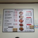 양마니명동찌개마을 이미지