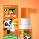 유니팜약국 이미지