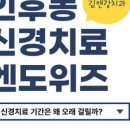 김앤강치과의원 이미지