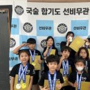 용원합기도 이미지
