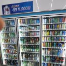 지에스25검단솔보 이미지