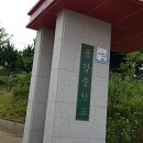 동강중학교 | [6년 전 오늘] {코리아샌딩} 충청남도 서천 동강중학교 배드민턴라인, 배구라인,걸레받이 후기 !