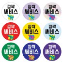 김프로골프스쿨 | 칠곡군 왜관 SG스크린골프 연습장 골프코칭/골프초보는 여자선생님 골프레슨 받음ㅎㅎ(김혜영프로)