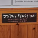 하늘래기 이미지