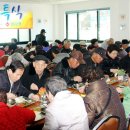 의령무료급식소 이미지